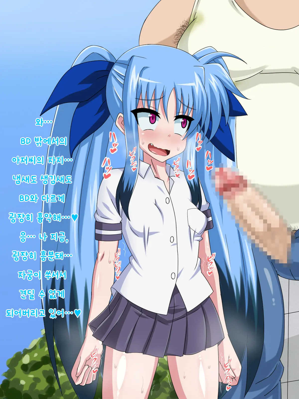 Kininatteita Onnanoko Ga, Itsunomanika Kimobuta Otoko No Ochinpo Ana Ni Tsukuri Kaerareteita... ~Yogosare Ochirutosareteiku Ou To Shinka~